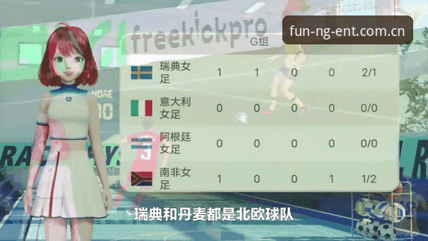 ng娱乐官网欧洲赛事积分榜动态体验：稳定性之外，我更在意数据颗粒度